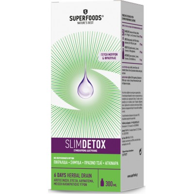Superfoods S-Detox 300ml – Αποτοξίνωση σε 6 Ημέρες | Αγορά Online