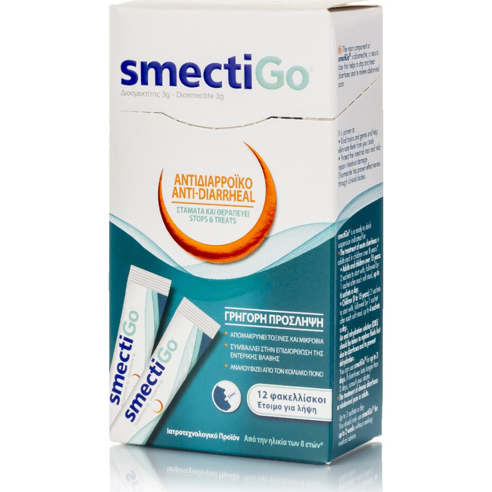 SmectiGo – Φυσική Αντιμετώπιση της Διάρροιας & Εντερικής Δυσφορίας με Ευχάριστη Γεύση Κακάο-Καραμέλα Συμπληρώματα διατροφής