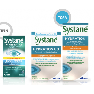 Systane HYDRATION Οφθαλμικές Σταγόνες Χωρίς Συντηρητικά 30 Φιαλίδια – Ενυδάτωση και Ανακούφιση από Ξηροφθαλμία
