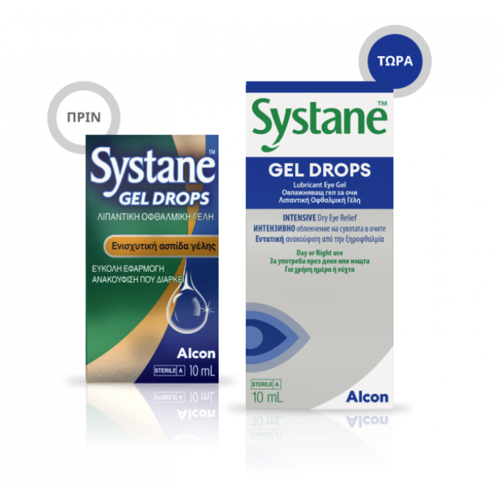 Systane Gel Drops 10ml – Ενυδατικές Οφθαλμικές Σταγόνες για Ξηροφθαλμία Πρώτες Βοήθειες