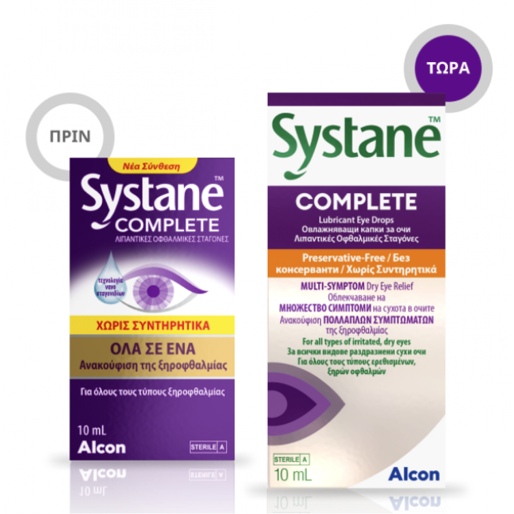 Systane COMPLETE Χωρίς Συντηρητικά 10ml – Ολοκληρωμένη Φροντίδα για Ξηρά Μάτια Πρώτες Βοήθειες