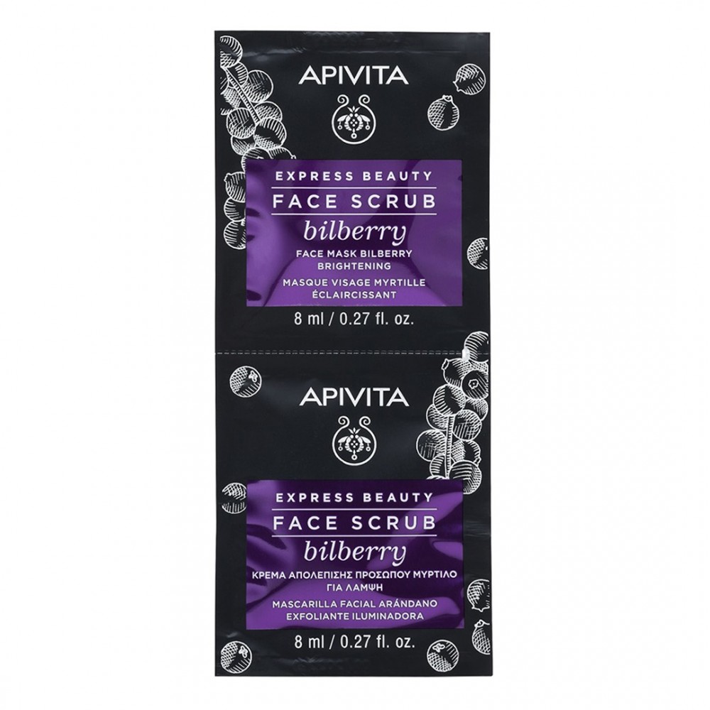 Apivita Express Beauty Scrub Μύρτιλλο 2x8ml – Scrub Προσώπου για Φυσική Λάμψη & Ανανέωση Τόνου Δέρματος Καλλυντικά