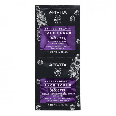Apivita Express Beauty Scrub Μύρτιλλο 2x8ml – Scrub Προσώπου για Φυσική Λάμψη & Ανανέωση Τόνου Δέρματος