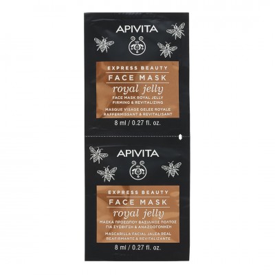 Apivita Express Beauty Μάσκα με Βασιλικό Πολτό 2x8ml – Μάσκα Προσώπου για Σύσφιγξη, Τόνωση & Λάμψη