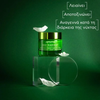 Apivita Bee Radiant Smoothing & Reboot Night Gel-Balm Κρέμα Προσώπου Νυκτός για Ξεκούραστη & Λαμπερή Επιδερμίδα, 50ml