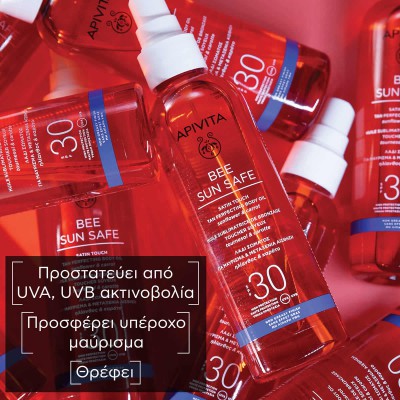 Apivita Bee Sun Safe SPF30: Πολυτελές Λάδι για Βαθύ Μαύρισμα & Μεταξένια Επιδερμίδα 200ml