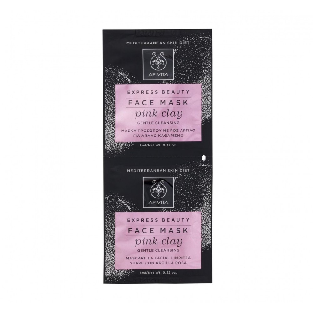 Apivita Express Beauty Μάσκα με Ροζ Άργιλο – Απαλός Καθαρισμός & Φρεσκάδα για Ευαίσθητο Δέρμα | 2x8ml Καλλυντικά