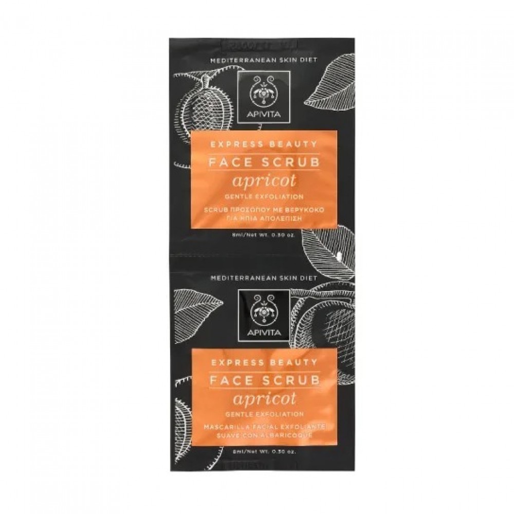 Apivita Express Beauty Scrub Βερύκοκο 2x8ml – Ήπια Απολέπιση για Λεία, Φωτεινή & Καθαρή Επιδερμίδα Καλλυντικά