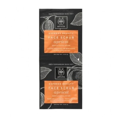 Apivita Express Beauty Scrub Βερύκοκο 2x8ml – Ήπια Απολέπιση για Λεία, Φωτεινή & Καθαρή Επιδερμίδα