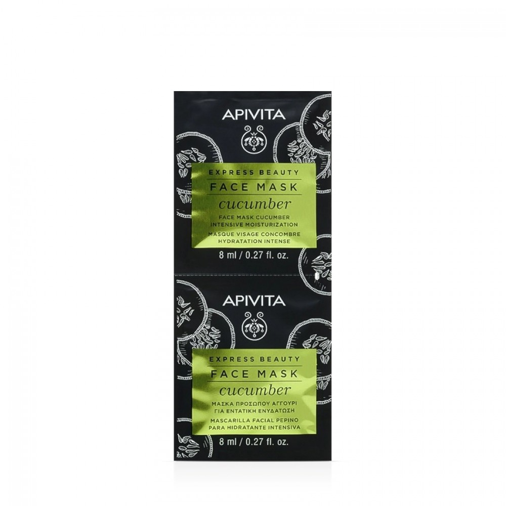 Apivita Express Beauty Μάσκα Προσώπου με Αγγούρι – Εντατική Ενυδάτωση & Δροσιά | 2x8ml Καλλυντικά