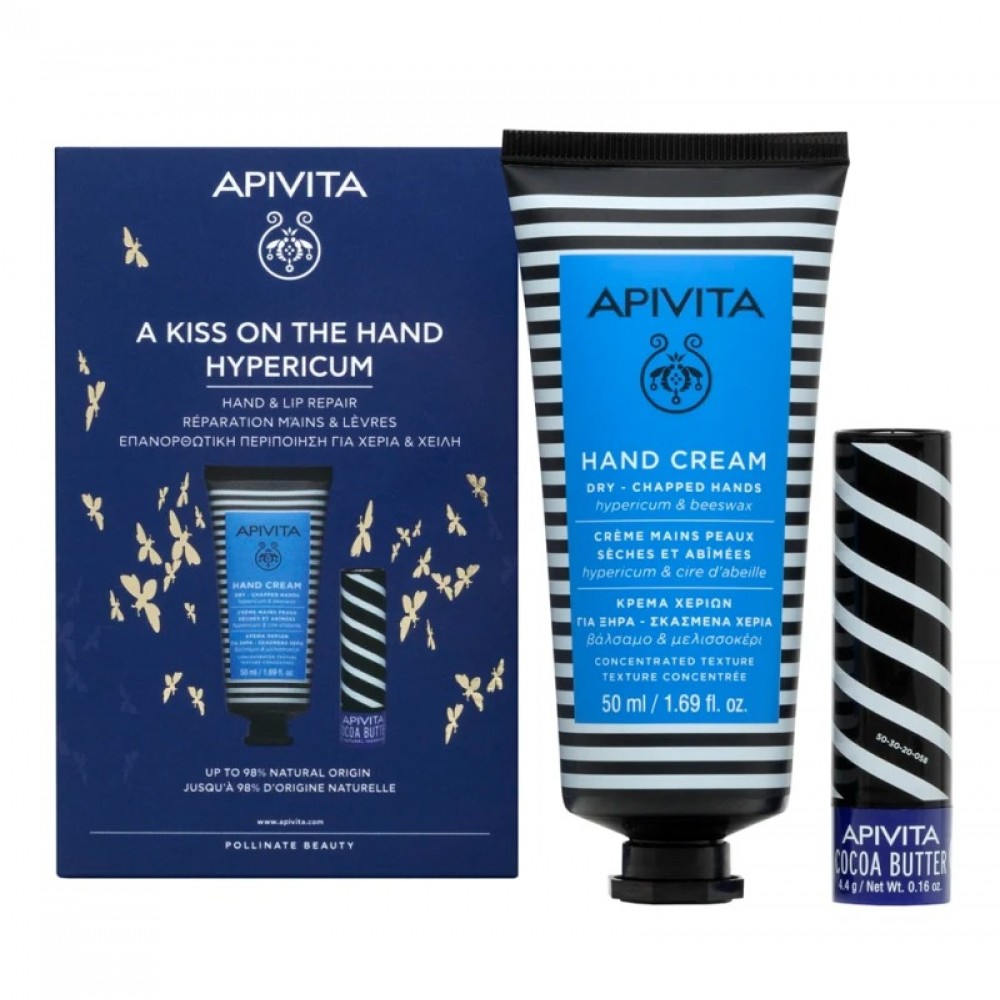 Apivita A Kiss On The Hand Hypericum – Κρέμα Χεριών & Lipcare με SPF20 για Σκασμένο Δέρμα & Χείλη με Φυσική Προστασία & Θρέψη Περιποίηση Άκρων 