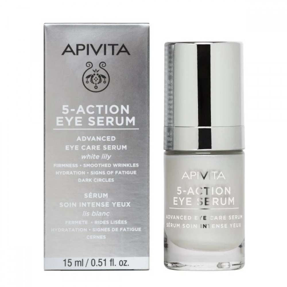 Apivita 5 Action Eye Serum 15ml – Ορός Ματιών Εντατικής Ενυδάτωσης & Αντιγήρανσης με Λευκό Κρίνο Καλλυντικά