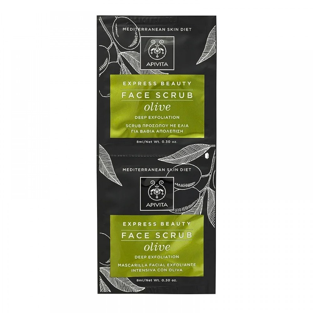 Apivita Express Beauty Scrub Ελιά 2x8ml – Scrub Προσώπου για Βαθιά Απολέπιση & Ανανέωση Επιδερμίδας Καλλυντικά