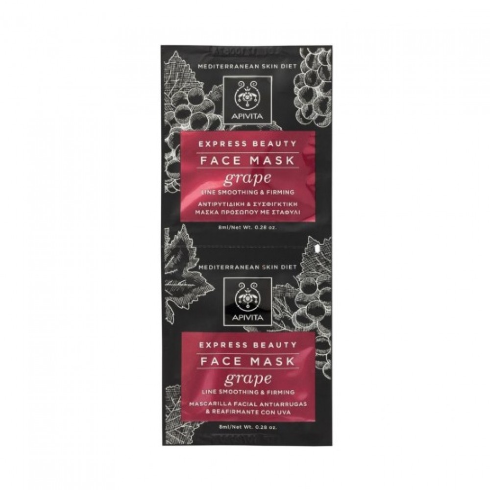 Apivita Express Beauty Μάσκα με Σταφύλι – Αντιγήρανση & Σύσφιξη για Λεία & Ελαστική Επιδερμίδα | 2x8ml Καλλυντικά