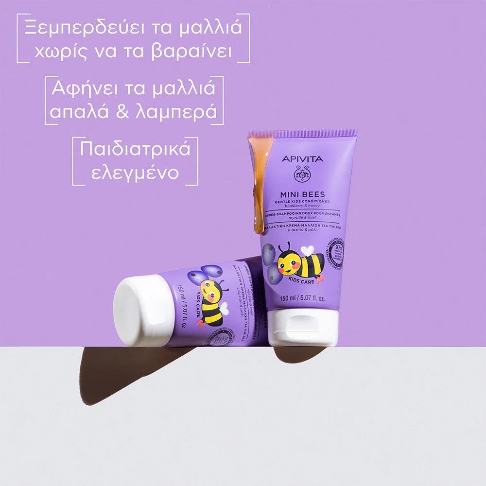 Apivita Μαλακτική Κρέμα Μαλλιών για Παιδιά με Μύρτιλο & Μέλι – 150ml Μαμά & παιδί