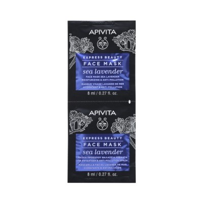Apivita Express Beauty Μάσκα Θαλάσσια Λεβάντα 2x8ml – Μάσκα Προσώπου για Ενυδάτωση & Προστασία από Ρύπανση
