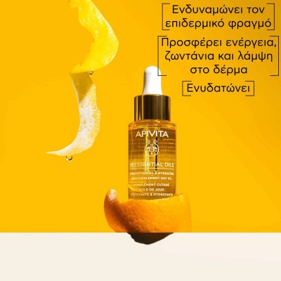 Apivita Έλαιο Προσώπου Ημέρας – Ενυδάτωση & Ενδυνάμωση της Επιδερμίδας με Φυσικά Έλαια, 15ml