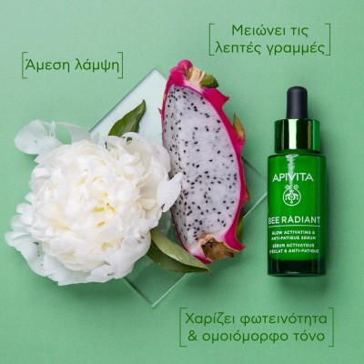 Apivita Bee Radiant Serum 30ml – Ορός Προσώπου για Λάμψη, Αντιγήρανση & Ενίσχυση της Φυσικής Ανανέωσης της Επιδερμίδας