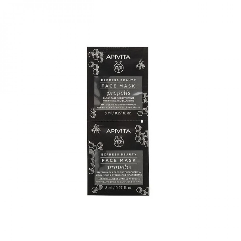 Apivita Propolis Black Face Mask – Μαύρη Μάσκα με Πρόπολη για Βαθύ Καθαρισμό, 2x8ml Καλλυντικά