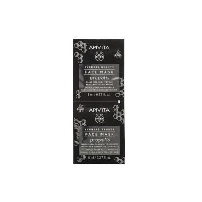 Apivita Propolis Black Face Mask – Μαύρη Μάσκα με Πρόπολη για Βαθύ Καθαρισμό, 2x8ml