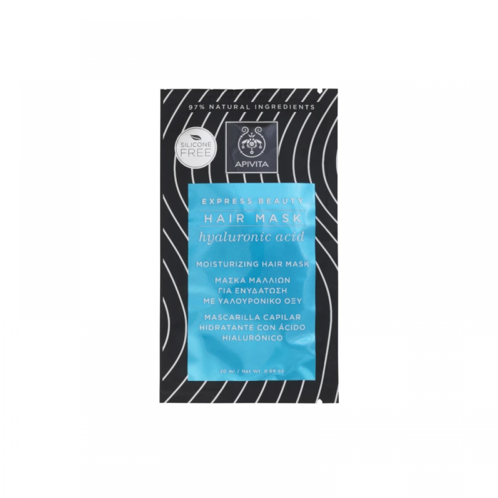Apivita Express Beauty Ενυδατική Μάσκα Μαλλιών με Υαλουρονικό Οξύ 20ml – Άμεση Ενυδάτωση & Απαλότητα Φροντίδα μαλλιών
