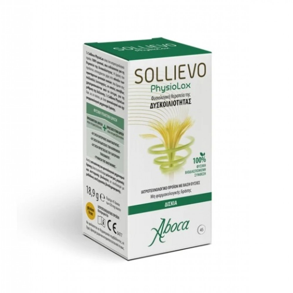 Sollievo Physiolax 45 Ταμπλέτες | Αποτελεσματική & Φυσική Δράση κατά της Δυσκοιλιότητας Συμπληρώματα διατροφής