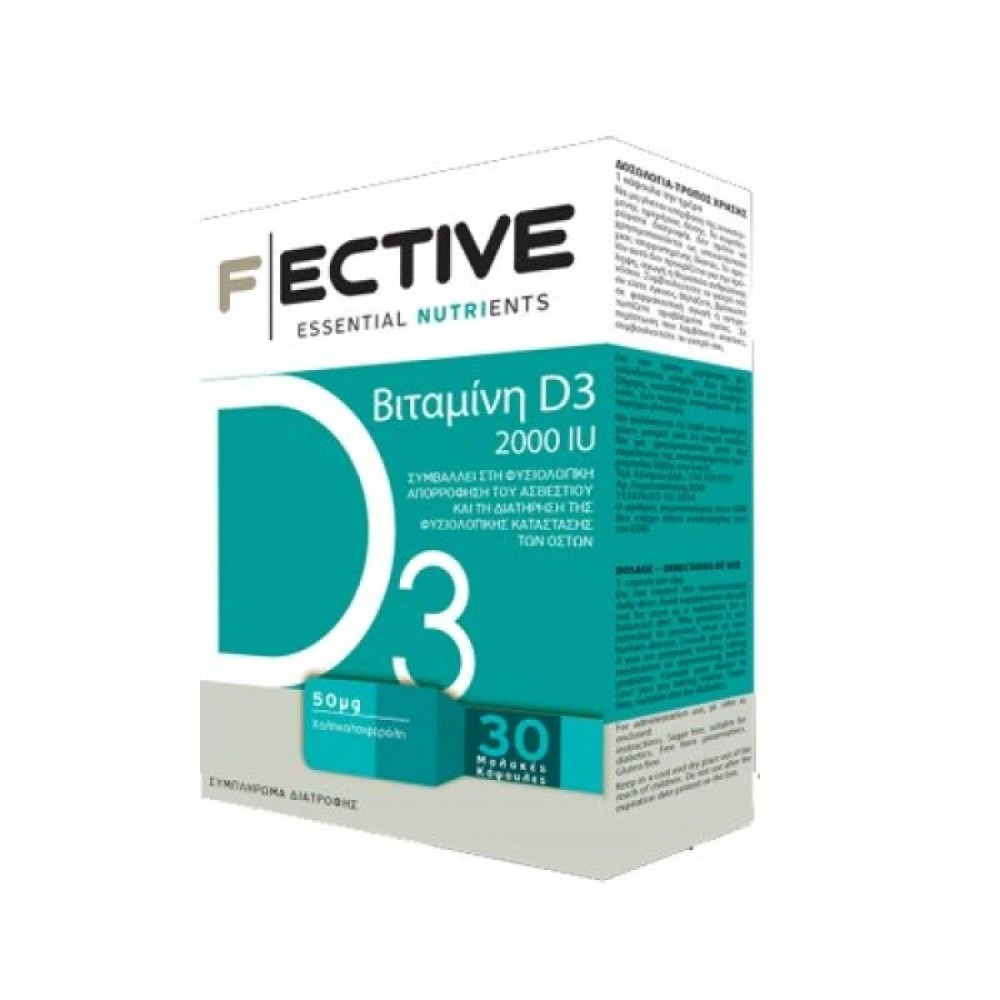 F|ECTIVE Vitamin D3 2000IU – Υψηλής Ισχύος Βιταμίνη D για Οστά, Μύες & Ανοσία (30 Μαλακές Κάψουλες) Συμπληρώματα διατροφής