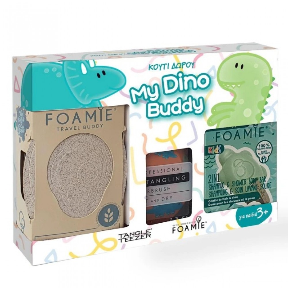 My Dino Buddy Gift Set  Προτάσεις Δώρων
