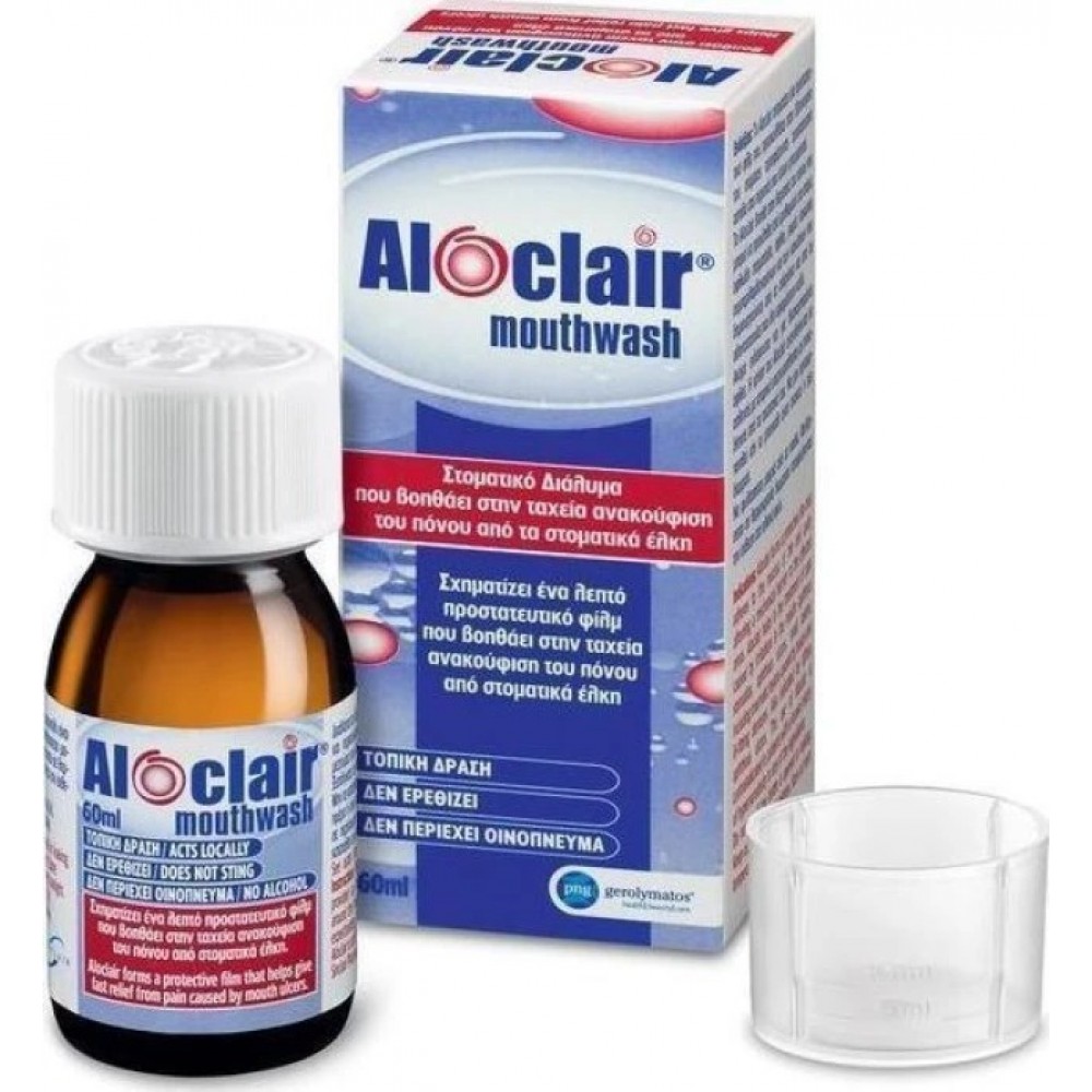 Aloclair Plus Mouthwash 60ml – Στοματικό Διάλυμα για Άμεση Ανακούφιση από Άφθες & Ερεθισμούς Στοματική φροντίδα