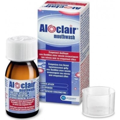 Aloclair Plus Mouthwash 60ml – Στοματικό Διάλυμα για Άμεση Ανακούφιση από Άφθες & Ερεθισμούς
