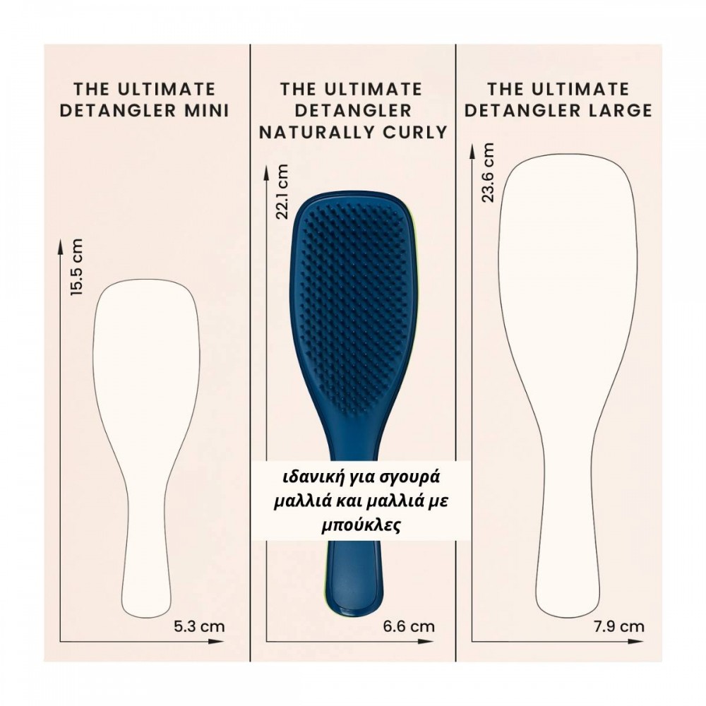 TANGLE TEEZER THE ULTIMATE DETANGLER Thick& Curly Blue/Blue (Πυκνά & Σγουρά) Φροντίδα μαλλιών