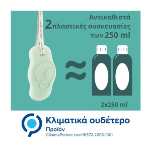 FOAMIE Σαμπουάν σε μορφή μπάρας- Aloe You Very Much, για ξηρά Μαλλιά Φροντίδα μαλλιών