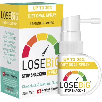 Losebig Stop Snacking Diet Oral Spray – Στοματικό Σπρέι Ελέγχου Όρεξης 30ml (Σοκολάτα & Μπανάνα)