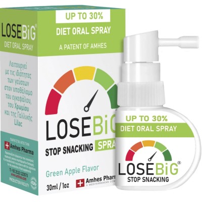 Losebig Stop Snacking Diet Oral Spray 30ml – Σπρέι Ελέγχου Όρεξης με Γεύση Πράσινο Μήλο
