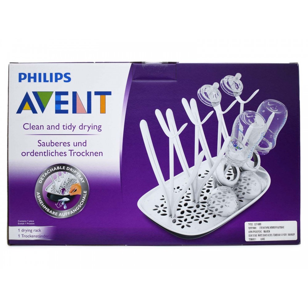 Avent Στεγνωτήρας Μπιμπερό – Για 8 Μπουκάλια & Αξεσουάρ Χωρίς BPA
