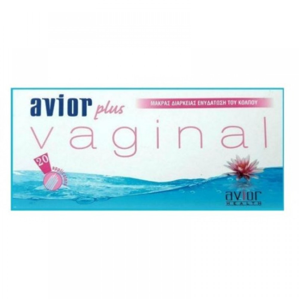Avior Plus Vaginal Cream – Επουλωτική Κρέμα για Επανόρθωση & Ενυδάτωση του Κολπικού Βλεννογόνου | 55g Ευαίσθητη Περιοχή 