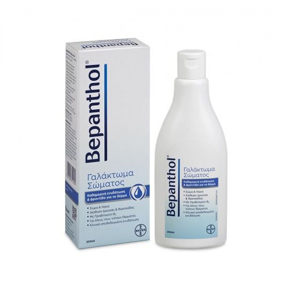 Bepanthol Γαλάκτωμα Σώματος 200ml – Η Ενυδάτωση που Αναπνέει Καλλυντικά