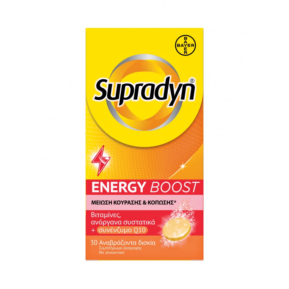 Bayer Supradyn Energy Boost – Αναβράζουσες Πολυβιταμίνες για Ενέργεια & Πνευματική Αντοχή, 30 Δισκία Συμπληρώματα διατροφής
