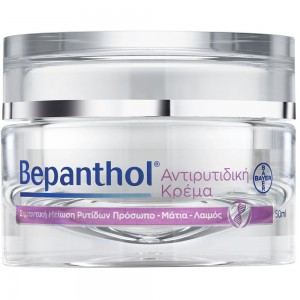 Bepanthol Promo Anti-Wrinkle Cream 50ml: Αντιρυτιδική Κρέμα Προσώπου, Ματιών & Λαιμού & ΔΩΡΟ Συλλεκτικό Νεσεσέρ Προτάσεις Δώρων