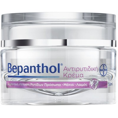 Bepanthol Promo Anti-Wrinkle Cream 50ml: Αντιρυτιδική Κρέμα Προσώπου, Ματιών & Λαιμού & ΔΩΡΟ Συλλεκτικό Νεσεσέρ