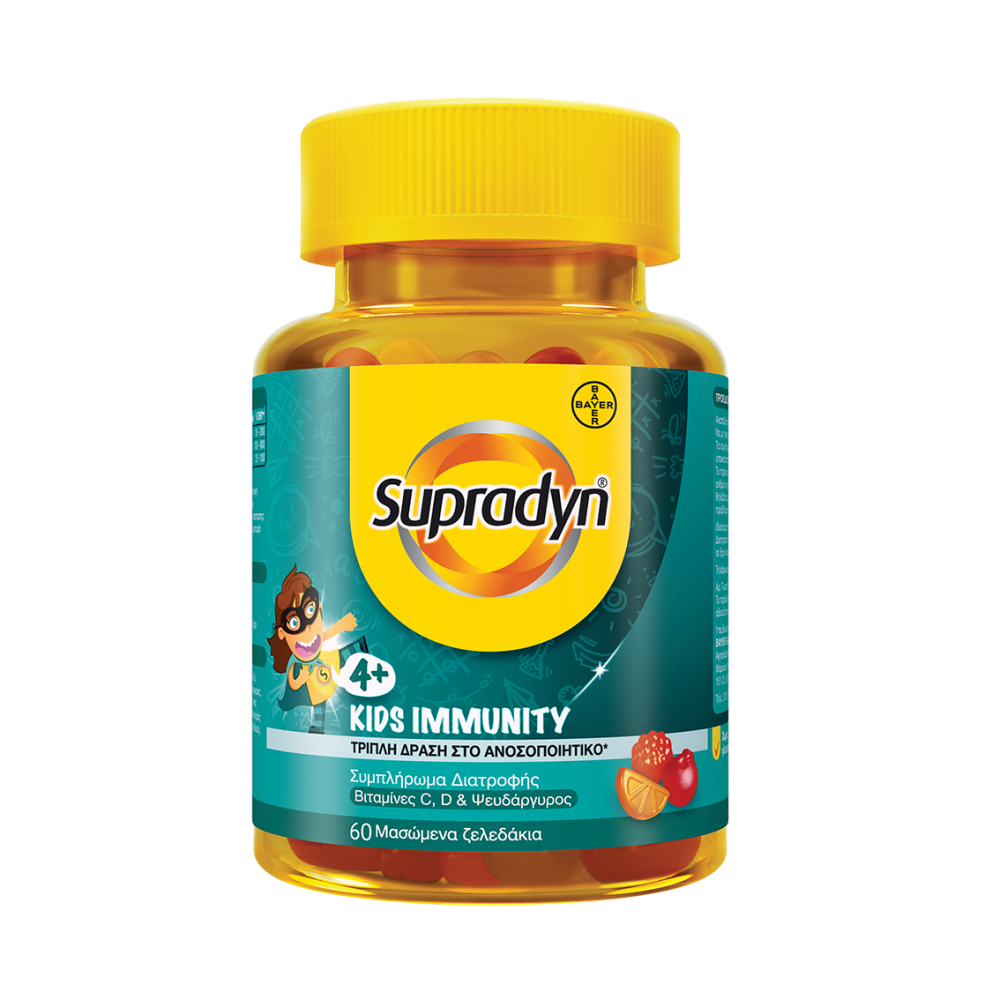 Supradyn® Immunity Kids 60 Ζελεδάκια – Ασπίδα Ανοσίας για Παιδιά με Βιταμίνες, Μέταλλα & Ασερόλα Συμπληρώματα διατροφής