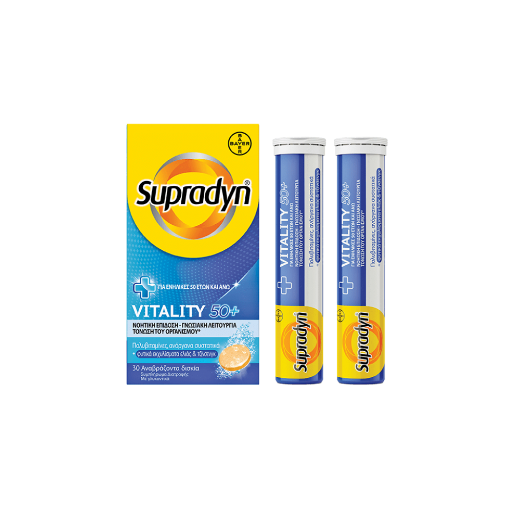Supradyn® Vitality 50+ – Πολυβιταμινούχο με Q10 σε Αναβράζουσα Μορφή για Άτομα Άνω των 50, 30 Δισκία Συμπληρώματα διατροφής