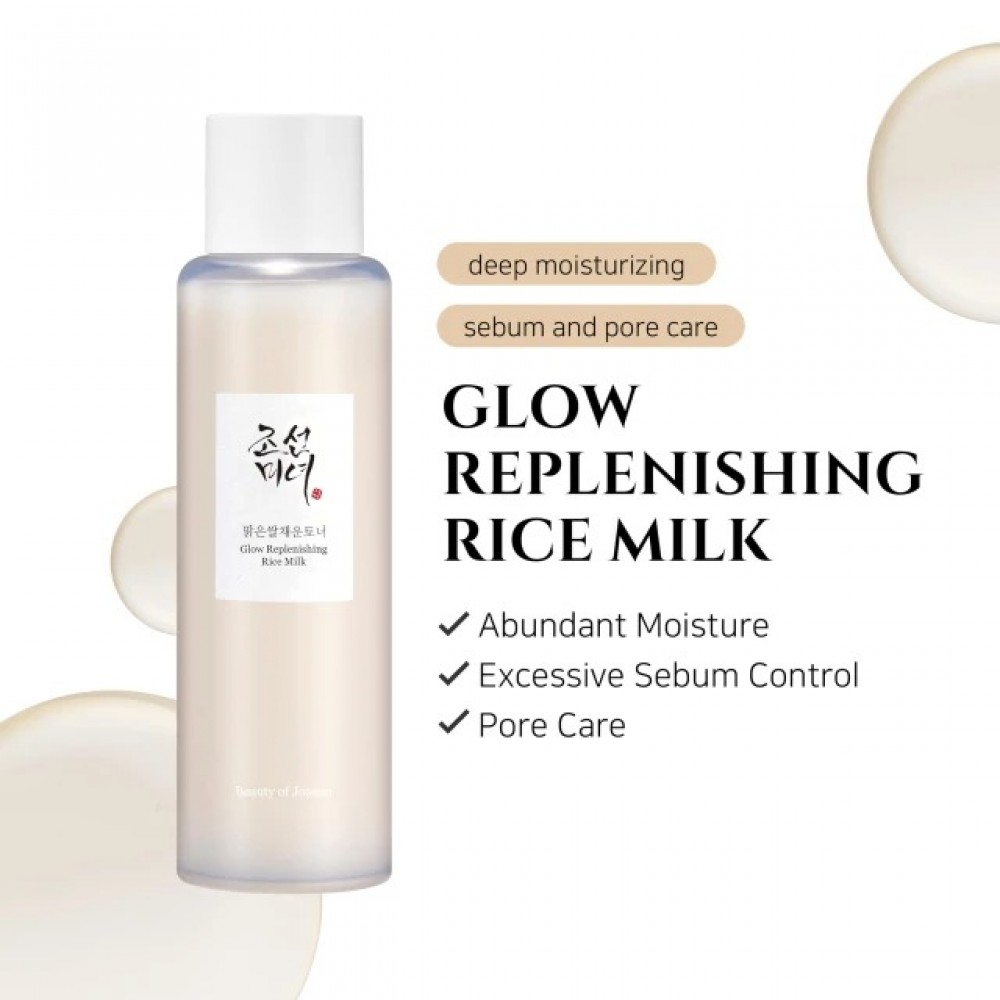 Beauty of Joseon Glow Replenishing Rice Milk – Τονωτική Λοσιόν με Ρυζόγαλα για Λάμψη, Ενυδάτωση & Επανόρθωση, 150ml Καλλυντικά