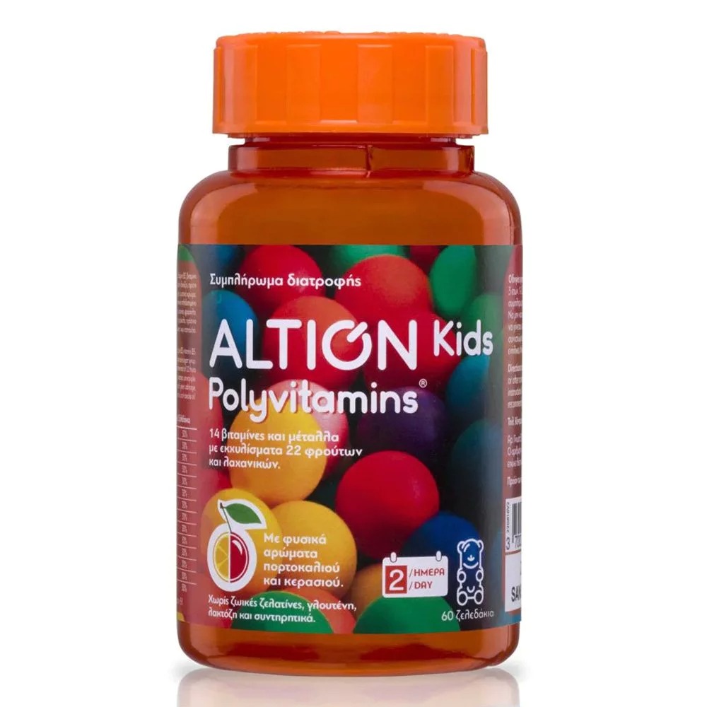Altion Kids Polyvitamins 60 Ζελεδάκια – Παιδικές Πολυβιταμίνες για Ανάπτυξη, Ενέργεια & Άμυνα Συμπληρώματα διατροφής