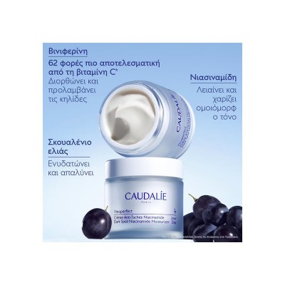 Caudalie Vinoperfect Dark Spot Moisturizer 50ml – Η Απόλυτη Κρέμα για Ομοιόμορφο Τόνο