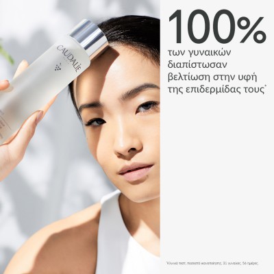 Caudalie Vinoperfect Glycolic Essence – Απολεπιστική Λοσιόν Λάμψης με Γλυκολικό Οξύ, 100ml