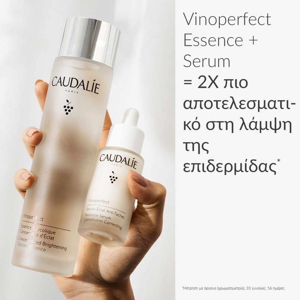 Caudalie Vinoperfect Glycolic Essence – Απολεπιστική Λοσιόν Λάμψης με Γλυκολικό Οξύ, 100ml Καλλυντικά