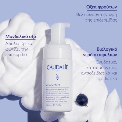 Caudalie Vinoperfect Mousse Micro Peeling Éclat 100ml - Απαλό Peeling για Λάμψη & Ομοιόμορφη Όψη