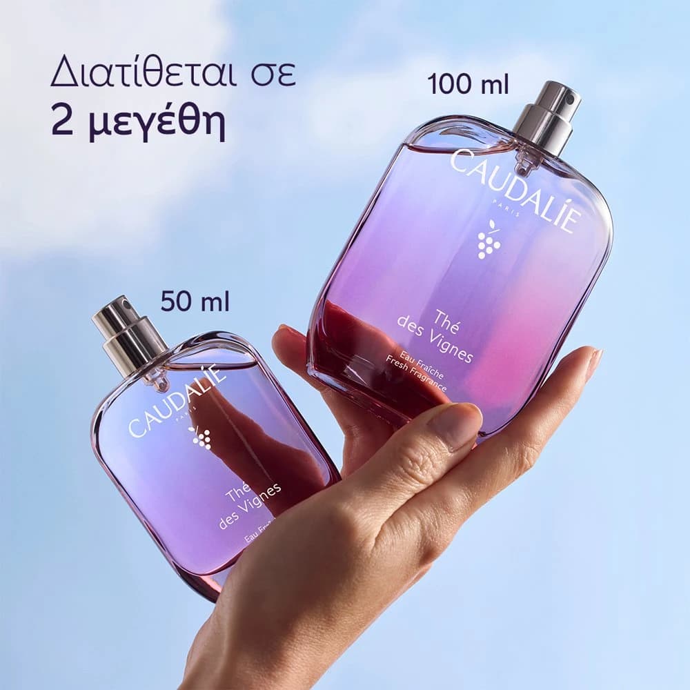 Caudalie Thé des Vignes Fresh Fragrance 100ml – Γυναικείο Άρωμα Καλλυντικά