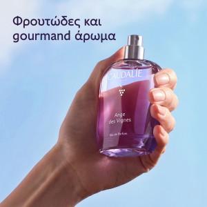 Caudalie Ange des Vignes Eau de Parfum 50ml – Γυναικείο Άρωμα Καλλυντικά